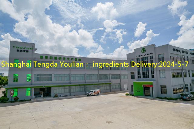 Shanghai Tengda Youlian： ingredients Delivery