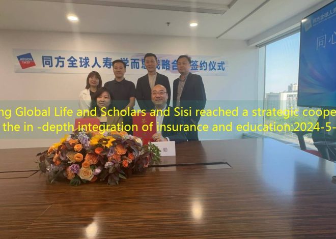 Tongfang Global Life and Scholars and Sisi reached a strategic cooperation to explore the in -depth integration of insurance and education